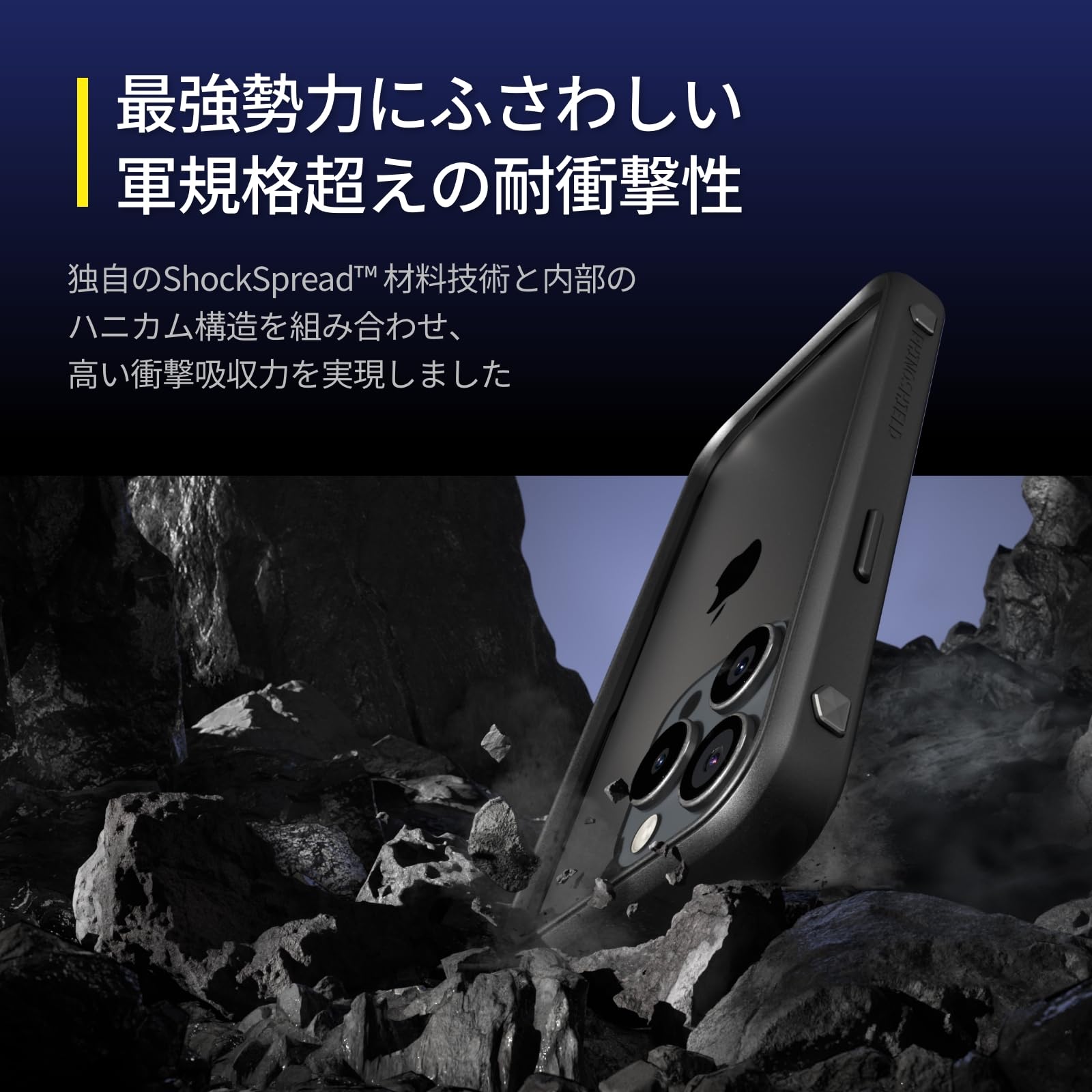 Amazon.co.jp: RHINOSHIELD (ライノシールド) RhinoBuff FPS